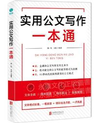 《聞一多詩學論》/陳衛 歷史價格詳細信息