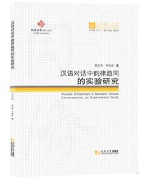 《論語》中的喪祭與鬼神觀研究 /許詠晴 著 歷史價格詳細信息