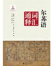 德和衡器廠 早期古董收藏 尺桿式 上皿天平 稱量1kg 感量1g 砝碼 托盤天秤 長32寬13高18公分 歷史價格詳細信息