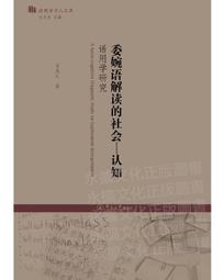 大學的社會實踐和永續創新：由阿罩霧出發的SDGs故事 歷史價格詳細信息