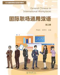 《第二屆國際漢學會議論文集-歷史與考古組（上、下）》/ 中央研究院歷史語言研究所 歷史價格詳細信息