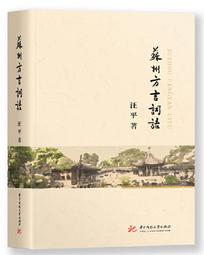 蘇州大華電訊廠17CM 145FZY2-S 3-S 220V/380V 軸流風機風扇 歷史價格詳細信息