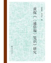 侃侃而猜 猜測生活 繁中 【桌遊侍】正版實體店面快速出貨 《免運.再送充足牌套》 歷史價格詳細信息