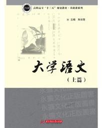 【朱雀】華語文書寫能力習字本：中越語版1-7（依國教院三等七級分類，含越語釋意及筆順練習） 歷史價格詳細信息