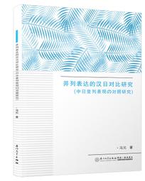 2020元宵燈會熱賣新商品七彩閃亮貓耳朵髮箍批發價25元，歡迎批發，過年期間照常出貨，購買請使用宅配寄送 歷史價格詳細信息