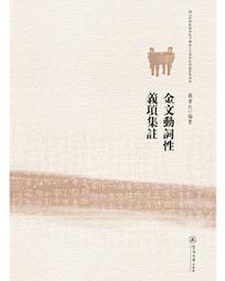 2020義大利時尚大廠AMIRI春夏MENS型男淺藍刷色拉鍊護肘拼接彈簧片微彈窄管丹寧牛仔長褲G-STAR RAW 歷史價格詳細信息