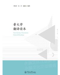 本宮混飯吃 卷三 作者：福希 藍海系列 歷史價格詳細信息
