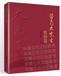 中木梯 D02 鸚鵡玩具 攀爬 鳥玩具 原木玩具《寵物鳥世界》LH008 歷史價格詳細信息