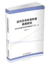 日本賢慧仕12寸黑色手提行李箱旅行小箱子女便攜迷你收【爆款】 歷史價格詳細信息