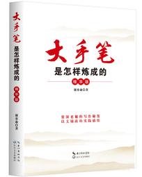 大自然的精華♥超巨大超深晶體！英國帶回Vintage天然白水晶晶簇能量場晶體晶洞925純銀古董戒指古物男女通用 歷史價格詳細信息