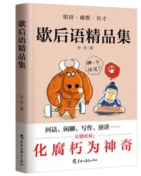 歇心靜坐：從初學到深入的靜坐七法，開啟通往內在自由之道【金石堂】 歷史價格詳細信息