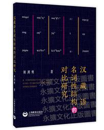 教育質性研究：實用指南 歷史價格詳細信息