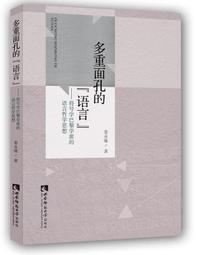 大家的西班牙語A1升級版（隨書附贈作者親錄國際標準西語發音＋朗讀MP3）<啃書> 歷史價格詳細信息