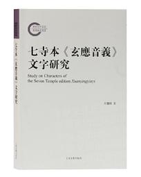 音義聯想單字記憶法：揭開聲音中的單字密碼，輕鬆找到語音與單字之間的關係，快速擴增英文字彙量【金石堂】 歷史價格詳細信息