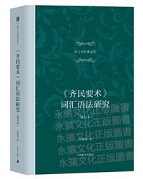 (典藏)2020文物拍賣大典(華人藝術市場年鑑第一品牌) 歷史價格詳細信息