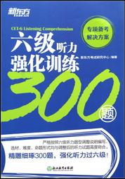 [簡體書] 強蟻 松本清張 張舟/譯 文化發展出版社 歷史價格詳細信息