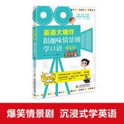 趣味成語大觀/來玩寫作的遊戲特價出清   每本  50元      共2冊   下標後請告知書名，謝謝~ 歷史價格詳細信息