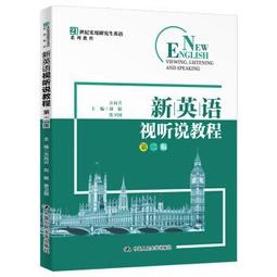 向賈寶玉學做上流人：看紅樓夢中的物質世界 歷史價格詳細信息