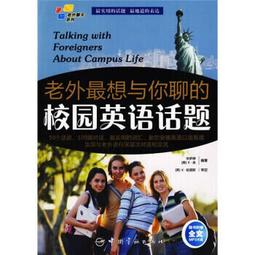 英語的對與錯 第四版 歷史價格詳細信息