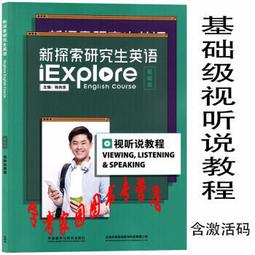 研古生新─柳炎辰書法篆刻輯 / 國立歷史博物館 歷史價格詳細信息