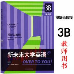 教育大未來3：超強未來父母手冊&mdash;&mdash;你不能不知道的11個教養觀念與作法【城邦讀書花園】 歷史價格詳細信息