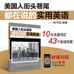 【街頭巷尾】台灣藝術家 創作系列 貓瘋子系列-最好萌友小黑與大白 S300片拼圖 S3-012 歷史價格詳細信息