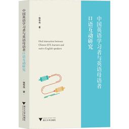 母語玩字法-早期教育的寶藏 全新可面交(存量很多) ISBN957033469X 周弘 上游出版社B31 歷史價格詳細信息