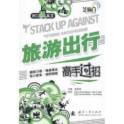 英雄過招DVD//鄭雨盛 鄭宇星(我腦海中的橡皮擦) 李政宰(觸不到的戀人)主演 歷史價格詳細信息