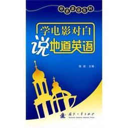 白先勇說崑曲（二版） 歷史價格詳細信息