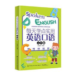 每天吸點貓德勒：獻給為人際關係苦惱的你，最強最萌的心靈養護術[二手書_良好]8366 TAAZE讀冊生活 歷史價格詳細信息