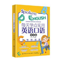 每天吸點貓德勒：獻給為人際關係苦惱的你，最強最萌的心靈養護術[二手書_良好]8366 TAAZE讀冊生活 歷史價格詳細信息
