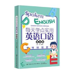 每天吸點貓德勒：獻給為人際關係苦惱的你，最強最萌的心靈養護術[二手書_良好]8366 TAAZE讀冊生活 歷史價格詳細信息