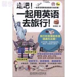走吧！旅途中或許能找到不同的答案：我在徒步環島中，遇見那些別人眼中的自己 歷史價格詳細信息
