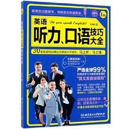 中考英語口語聽力聽說耳機 高考頭戴式電教人機對話考試網課錄音 歷史價格詳細信息