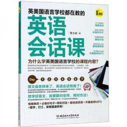 英語語言文學與學科教學研究 楊岸青、李淑瓊 2021-53 知識產權出版社 歷史價格詳細信息
