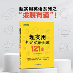 用英日語導遊台灣：觀光英語常用句圖解（32K彩色+1 英文MP3+1日文MP3） 歷史價格詳細信息