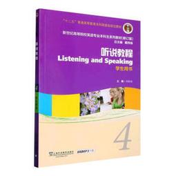聽說桐島退社了（50年來最年輕直木賞得主出道作）<啃書> 歷史價格詳細信息