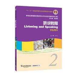 聽說桐島退社了（50年來最年輕直木賞得主出道作）<啃書> 歷史價格詳細信息