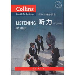 商務英語溝通力UP：職場必學情境會話課/Michelle Witte 文鶴書店 Crane Publishing 歷史價格詳細信息