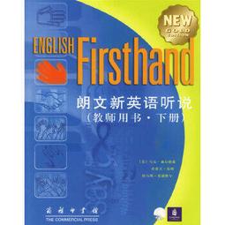 聽師傅們說淮揚菜的故事：附贈《快樂尋味．中華名菜150：江畔食途 武漢．南京．杭州．黃山》 歷史價格詳細信息