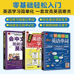 能說會道：成語接龍常勝軍！ 歷史價格詳細信息