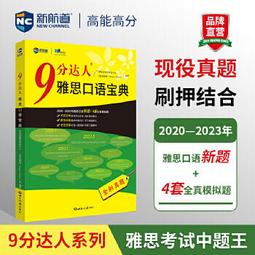 9分佳作佳作 Jacomo積歌蒙Silences Subli 歷史價格詳細信息