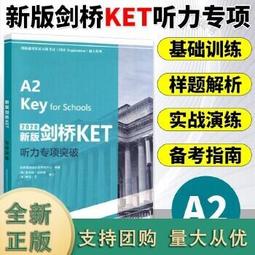 劍橋語絲-重編本  劍橋語絲-重編本 作者： 金耀基 歷史價格詳細信息
