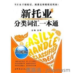一本就通 世界食蟲植物圖鑑【金石堂】 歷史價格詳細信息