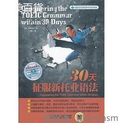 征服新海 40個介力使力了心理魔法  項慧齡 歷史價格詳細信息