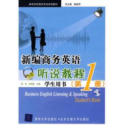商英教父的單字勝經 / Quentin Brand (Betamedia 貝塔語言出版) 歷史價格詳細信息