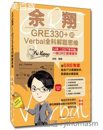 全新 VERNAL 唯娜露 凍齡精華霜 30ml 歷史價格詳細信息