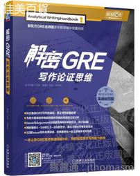 論證寫作: 建中名師親授, 最強專題報告、小論文寫作技巧, 用文字精煉思考, 精準表達觀點/黃春木/ 策劃統籌; 王慶豪/ 朱芳琳/ 沈容伊/ 黃春木/ 劉家慧/ 簡邦宗 eslite誠品 歷史價格詳細信息