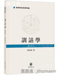 教學用CS大張腊光色紙 彩色卡紙 摺紙勞作剪貼 DM廣告設計 文創卡片用紙 簡報封面紙 多色｜史泰博EZ購 歷史價格詳細信息