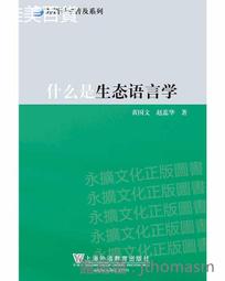 外語群（英語類、日語類）模王百分百–卷2-新一代-科大四技-附MOSME行動學習一點通 歷史價格詳細信息